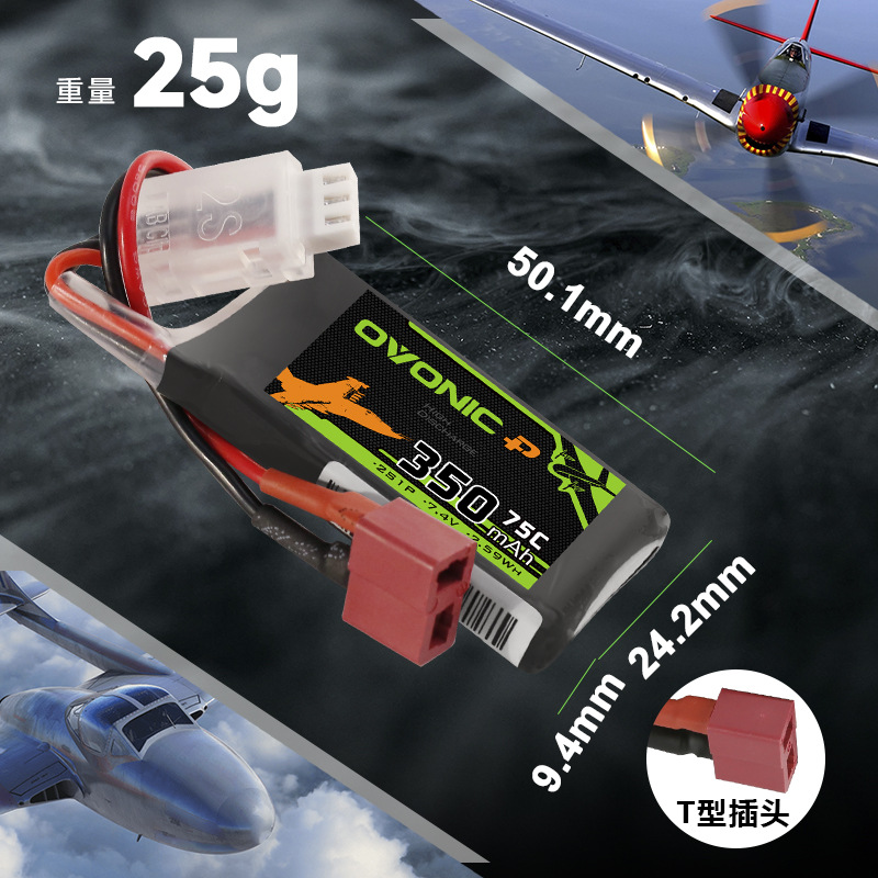 Original Gens Ace 350mAh 75C 7 - огляд і ціна Drone Racing Battery